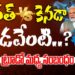 Reason Behind India – Canada Conflict : భారత్,కెనడా మధ్య గొడవేంటి..? | Devika Journalist