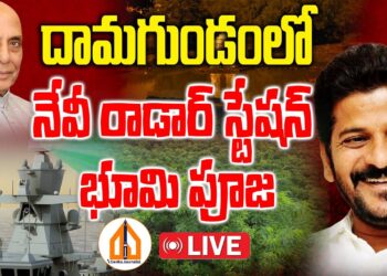 LIVE :: Foundation Stone Laying of Naval Establishment at Damagundam Forest | Devika Journalist