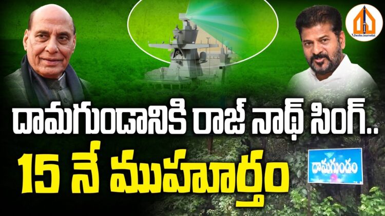 ఈనెల 15న ముహూర్తం| Devika Journalist