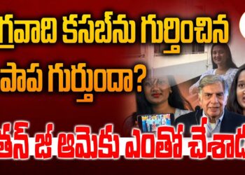 ఉగ్రవాది కసబ్‌ను  గుర్తించిన  పాప మీకు గుర్తుందా..?| Devika Journalist