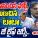 రతన్ జీ లైఫ్ జర్నీ | Devika Journalist