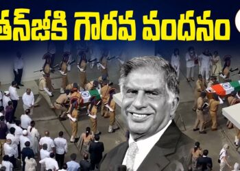 టాటాకు వీడుకోలు|  Devika Journalist #ratantata #rathantata