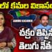 కశ్మీర్లో చక్రం తిప్పిన తెలుగునేతలు | Devika Journalist #jammukashmir #rammadhav #kishanreddy