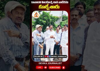 హిందుశ్మశాన వాటికను, ప్రముఖుల సమాధులను ధ్వంసం చేసిన అధికారులు| Devika Journalist #warangal