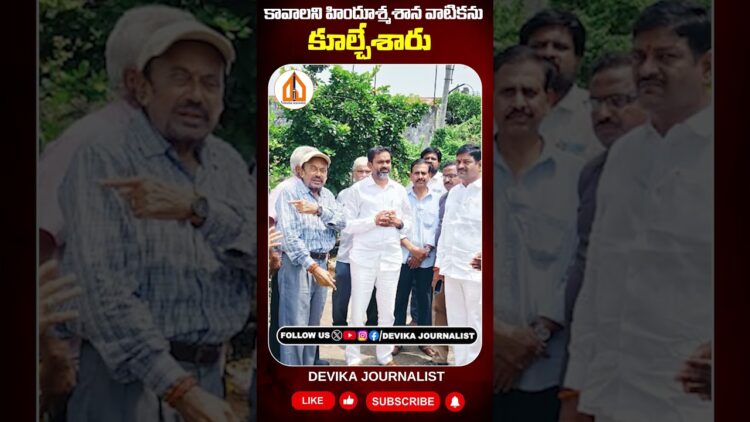 హిందుశ్మశాన వాటికను, ప్రముఖుల సమాధులను ధ్వంసం చేసిన అధికారులు| Devika Journalist #warangal