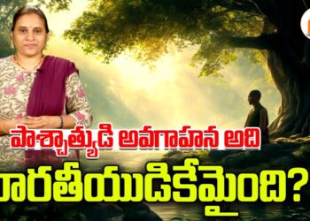 బావిలో కప్పలు-బయటకు రాలేరు, నిజం గ్రహించలేరు| Devika Journalist