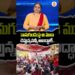 దామగుండంపై ఆ ముఠా చెప్తున్నవన్నీ అబద్ధాలే..| Devika Journalist #damagundam #navy #nationfirst
