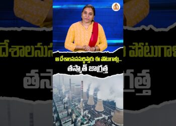 ఆ దేశాలనుసమర్థిస్తారు ఈ పోటుగాళ్లు | Devika Journalist #damagundam  #nationfirst #navy