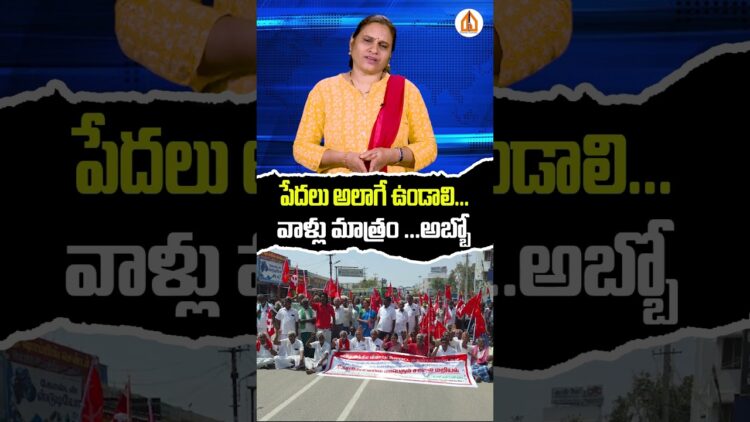 అభివృద్ధి పని మొదలైతే చాలు గద్దల్లా వాలిపోతారు| Devika Journalist #damagundam #vikarabad #navyradar