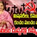 మిషనరీలు, కమ్యూనిస్టులుకంచం మంచం పొత్తా..?? | Missionaries, Communists Alliance | Devika Journalist