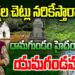 12 లక్షల చెట్లు నరికేస్తారా..? నిజానిజాలు ఏంటి ? | Damagundam Forest Issue | Devika Journalist
