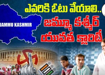 ఎవరికి ఓటు వేస్తారు..? జమ్మూ కశ్మీర్ యువత క్లారిటీ !! | Jammu Kashmir Elections | Devika Journalist