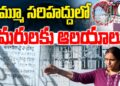 జమ్మూ సరిహద్దుల్లో అమరులకు ఆలయాలు..!! | Jammu Kashmir Updates in Telugu | Devika Journalist