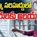జమ్మూ సరిహద్దుల్లో అమరులకు ఆలయాలు..!! | Jammu Kashmir Updates in Telugu | Devika Journalist