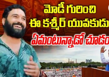 మోడీ గురించి ఈ కశ్మీర్ యువకుడు ఏమంటున్నాడో చూడండి..!! | Jammu Kashmir Elections | Devika Journalist