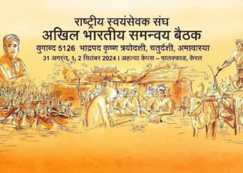 Live:RSS Samanvay Baithak Press Meet | Devika Journalist Live.