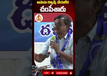 రాధను కన్విన్స్ చేయలేక చంపేశారు /డా . మురళీమనోహర్  | @DevikaJournalist