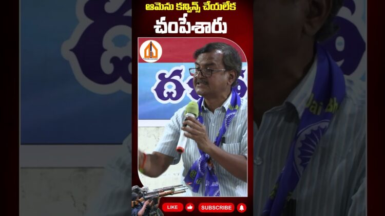 రాధను కన్విన్స్ చేయలేక చంపేశారు /డా . మురళీమనోహర్  | @DevikaJournalist