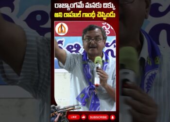 రాజ్యాంగమే మనకు దిక్కు /డా . మురళీమనోహర్ | @DevikaJournalist