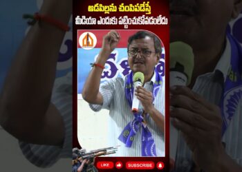 ఆడపిల్లని చంపి పడేస్తే ఎవరూ పట్టించుకోరా ?/డా . మురళీమనోహర్