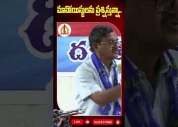 రాధను ఏం చేశారో చెప్పాలి? : డా. మురళీమనోహర్ | Devika Journalist