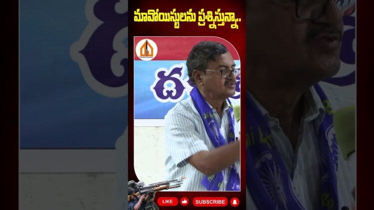 రాధను ఏం చేశారో చెప్పాలి? : డా. మురళీమనోహర్ | Devika Journalist
