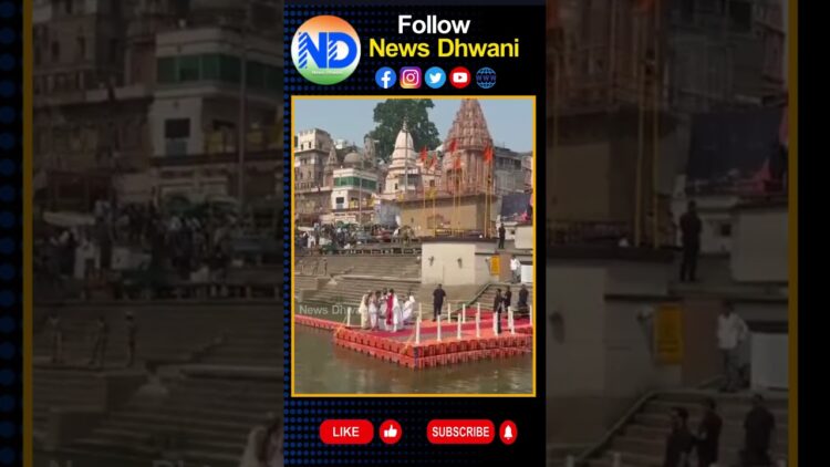 నామినేషన్ ముందు వారనాసి గంగా ఘాట్ లో మోడీ పూజలు #pmmodi #narendramodi #ganga #riverganga #gangaghat