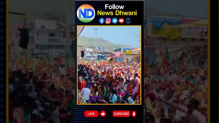 కంగనా రనౌత్ నామినేషన్ ర్యాలీ #kanganaranauth #kangana #bjp #modi #himachalpradesh #mandi