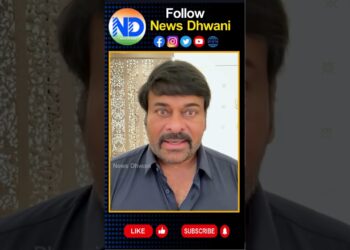 కొండా విశ్వేశ్వర్ రెడ్డిని గెలిపించండి – చిరంజీవి #chiranjeevi #chevella @newsdhwani