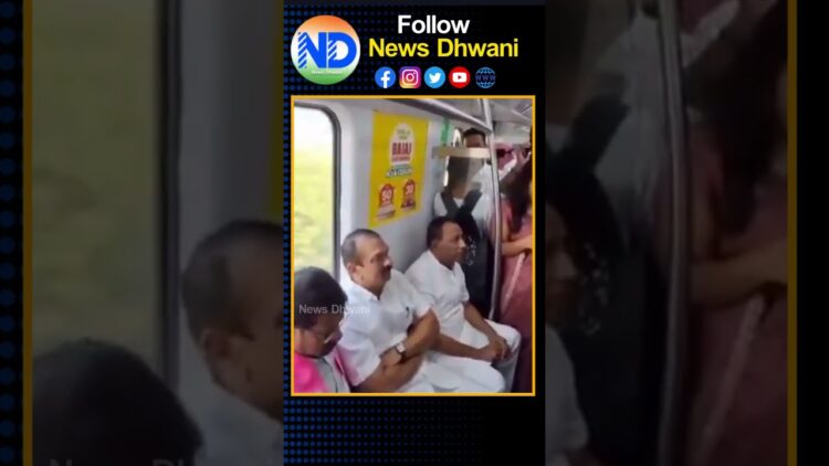 మెట్రోలో ప్రయాణించిన ఎమ్మెల్మే మల్లారెడ్డి #mlamallareddy #hyd #hyderabadmetro #metrotraoin