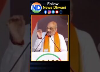 తెలంగాణ లో రేవంత్ ట్యాక్స్ వేస్తున్నారు – అమిత్ షా #amithsha #revanthreddy #telangana #tax #rrtax