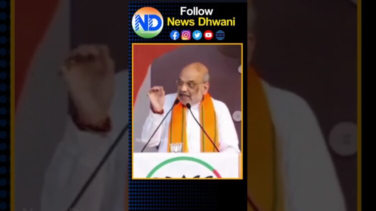 తెలంగాణ లో రేవంత్ ట్యాక్స్ వేస్తున్నారు – అమిత్ షా #amithsha #revanthreddy #telangana #tax #rrtax