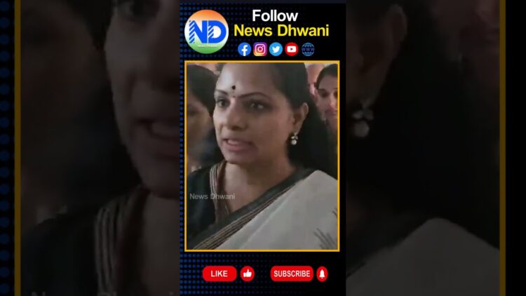 రేవణ్ణ వంటి వారిని దేశం దాటించారు..మాలాంటి వారిని అరెస్టు చేయడం అన్యాయం -ఎమ్మెల్సీ కవిత@DevikaJournalist