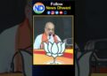 అవినీతిని అరికట్టడానికై, టిడిపి, జనసేన, బీజేపీ చేస్తున్న పోరాటానికి నా మద్దతు – అమిత్ షా  #elections