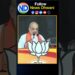 అవినీతిని అరికట్టడానికై, టిడిపి, జనసేన, బీజేపీ చేస్తున్న పోరాటానికి నా మద్దతు – అమిత్ షా  #elections