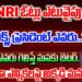 కాబోయే ప్రెసిడెంట్ ఎవరు..? | NRI Bhanu Gowda about USA Elections 2024 | Devika Journalist