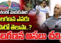 Ex DGP Aravinda Rao about Caste Census History in India | Kula Ganana Survey | Devika Journalist