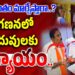 కులగణనలో హిందువులకు అన్యాయం జరగబోతుందా..? | Caste Census in Telangana | Kula Ganana Survey