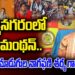Madugula Nagaphani Sharma Gaaru on LokManthan 2024 in Bhagyanagaram | Devika Journalist
