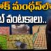 లోక్ మంథన్ లో మిల్లెట్ వంటకాలు.. | LokManthan 2024 in Bhagyanagar | Devika Journalist