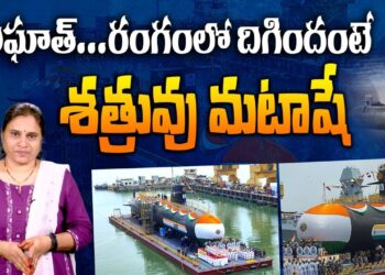 రంగంలోకి దిగిన జలాంతర్గామి INS అరిఘాత్ | India Tests K-4 Ballistic Missile | Devika Journalist