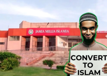 JMI ముస్లిమేతరుపై వివక్ష, వేధింపులు-ఫ్యాక్ట్ ఫైడింగ్ కమిటీ విచారణలో విస్తుగొలిపే నిజాలు