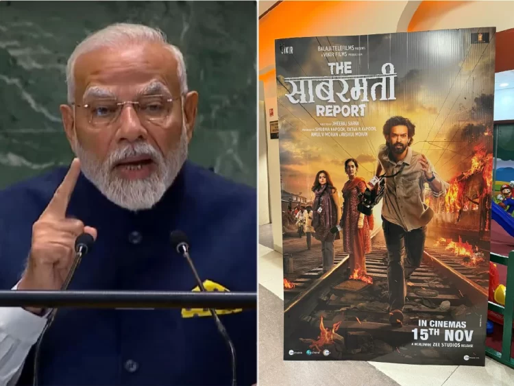 నిజం బయటకు వస్తోంది- ది సబర్మతీ రిపోర్ట్ పై ప్రధాని మోదీ