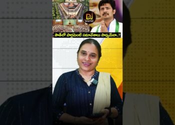 సౌత్ ఇండియాలో పార్లమెంట్ సమావేశాలు..? | Parliament Sessions in South India | Devika Journalist