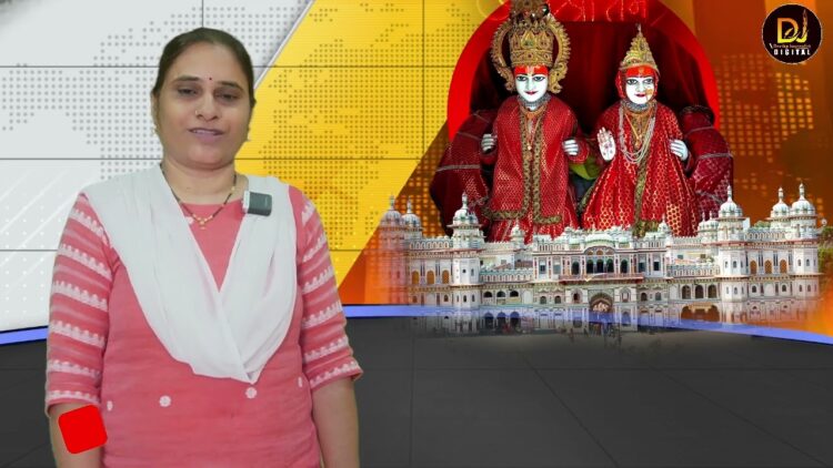 సీతారామ కల్యాణం రేపే | VIVAHA PANCHAMI NEPAL #Janakapuri Devika Journalist