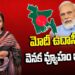 బంగ్లాదేశ్ విషయంలో మోదీ ఉదాసీనంగా వ్యవహరిస్తున్నారా?| Devika Journalist| Narenramodi | Bangladesh