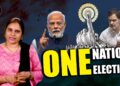 జమిలి ఎన్నికలకు కేంద్రం కేబినెట్ ఆమోదం | Devika Journalist | One Nation One Election | Parlament