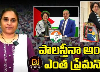 దేశప్రయోజనాల కన్నా ఆ కుటుంబానికి స్వార్థమే ముఖ్యం| Devika Journalist |PriyankaVadra | RahulGandhi |