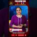 వచ్చే బడ్జెట్ సమావేశాల్లో జమిలి ఎన్నికల బిల్లు చట్టంగా మారే అవకాశం ఉంది | One Nation One Election