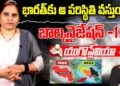 యుగోస్లేవియా ఎలా, ఎందుకు ముక్కలైంది..? | The Balkanization of Yugoslavia | Devika Journalist